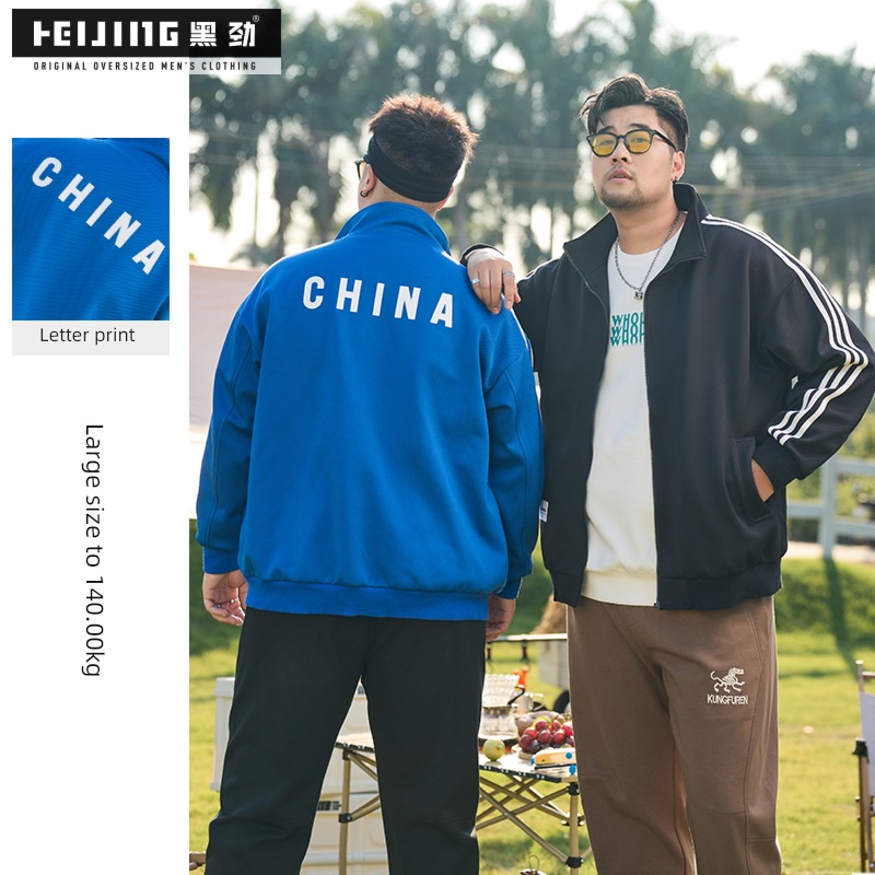Black strength spring motion letter printing enlarge Jacket