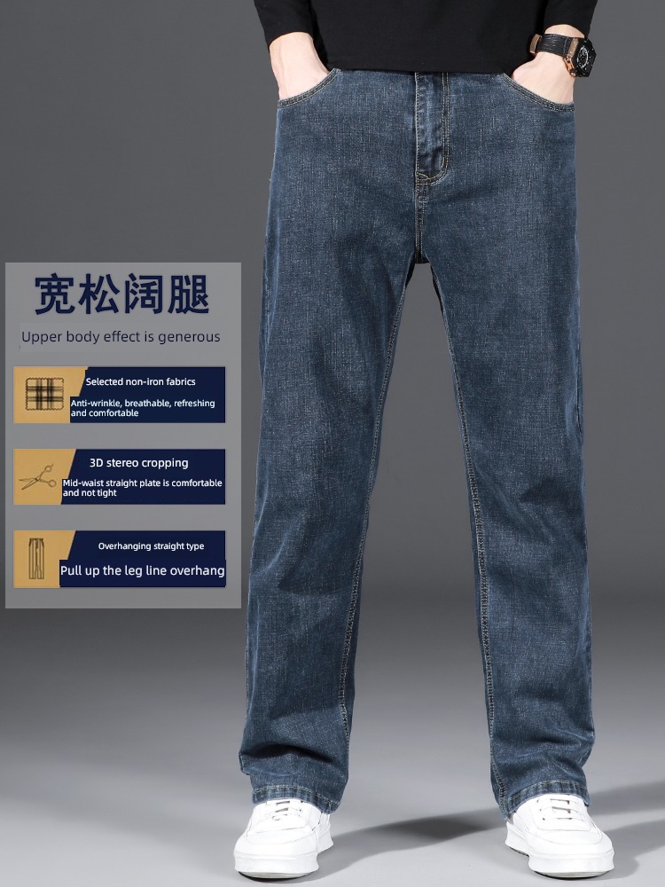 high-end Broad leg Big size elastic force middle age autumn Jeans