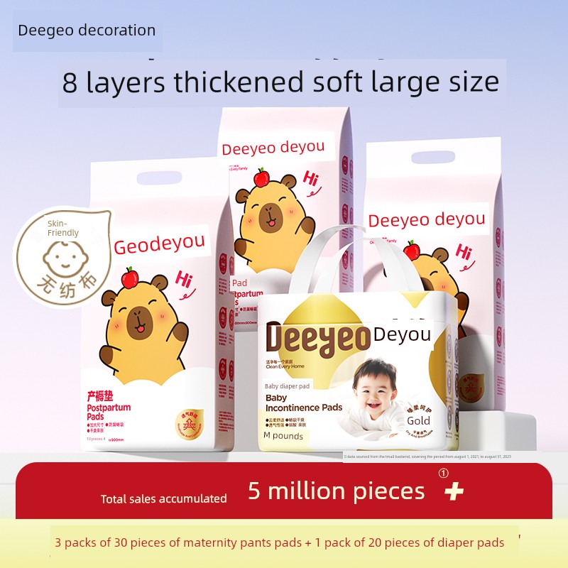 Deyou Dedicated Urine Pad Sexual Adults Postpartum Pregnant Women — 5