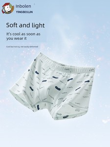 Ying Bo Lun Modal No Butt Children's Underwear