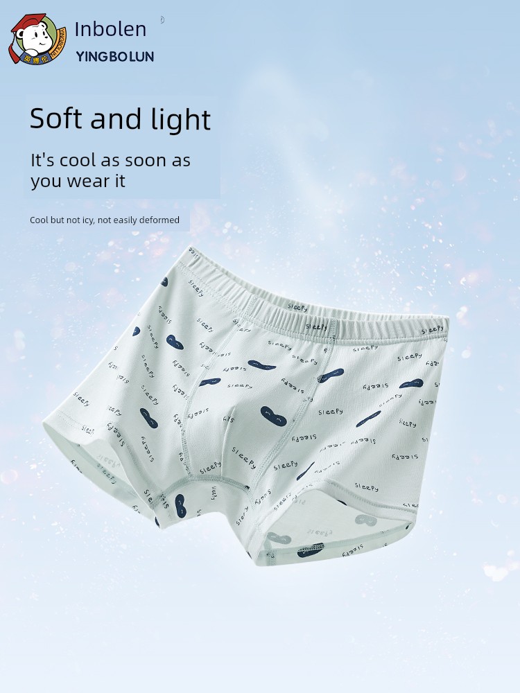 Ying Bo Lun Modal No Butt Children's Underwear
