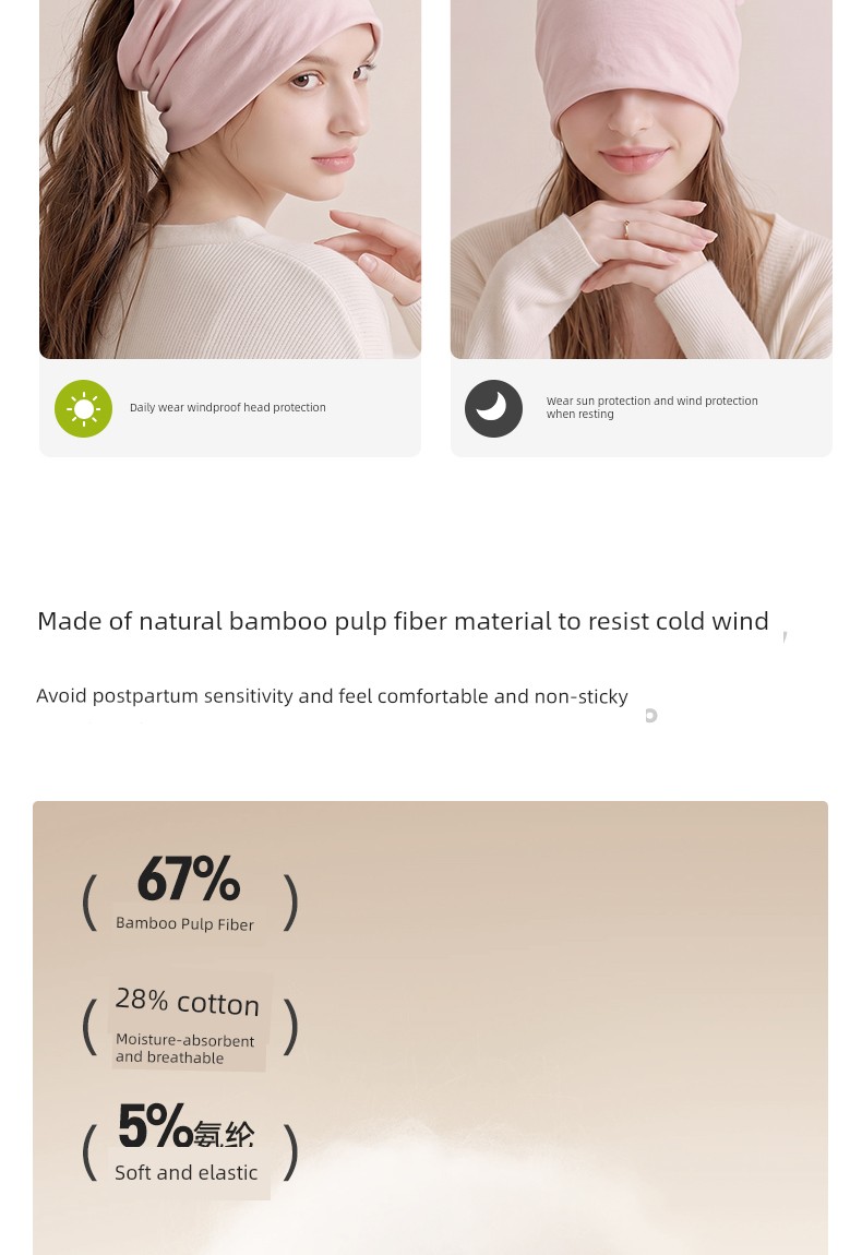 Postpartum Hat for Autumn, Suitable for Tying Hair, Specially Designed for Large Head Sizes, Breathable, Can Be Worn While Sleeping, Forehead Protection — 6
