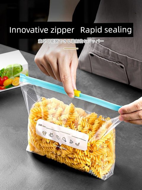 Imported German sealed bags, food grade fresh-keeping bags, household zipper-type thickened self-sealing bags, refrigerator storage bags