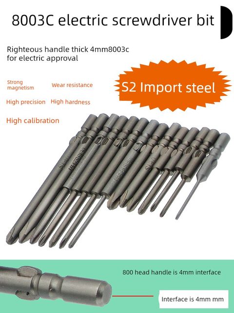 Electric driver head Cross lengthening batch head 800 electric screwdriver head 4MM diameter Cross batch head