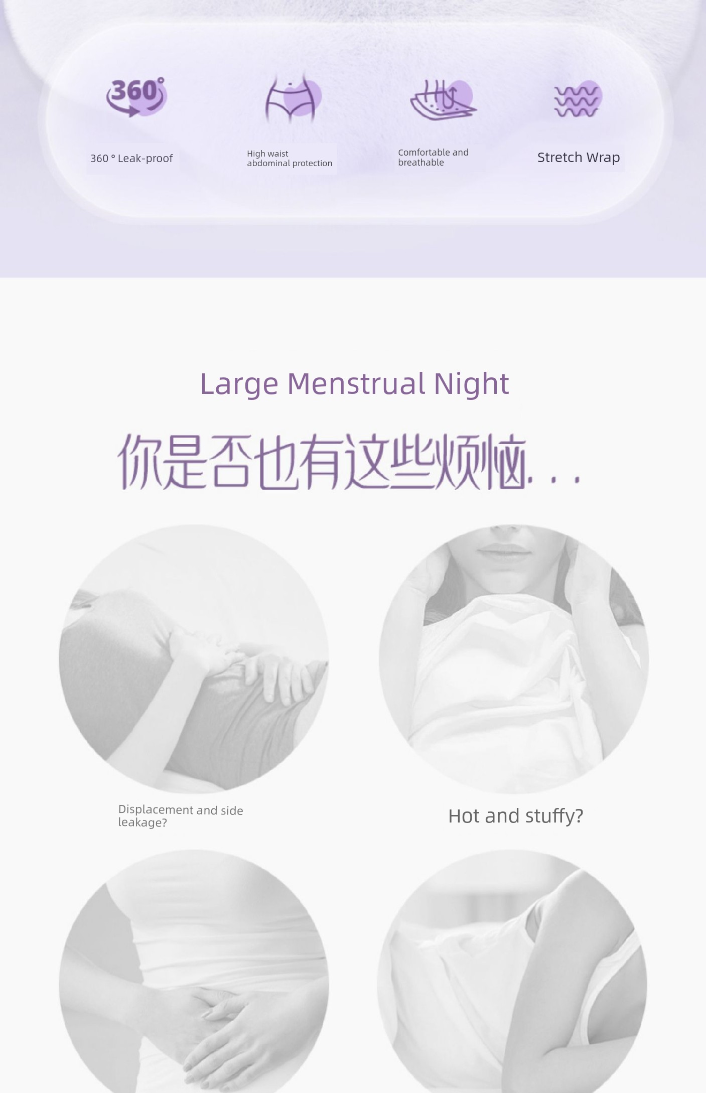 Kaili Menstrual Period Leak-Proof Postpartum Large Size Night Comfort Pants — 3