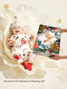Babycare Baby Full Moon Newborn Gift Box