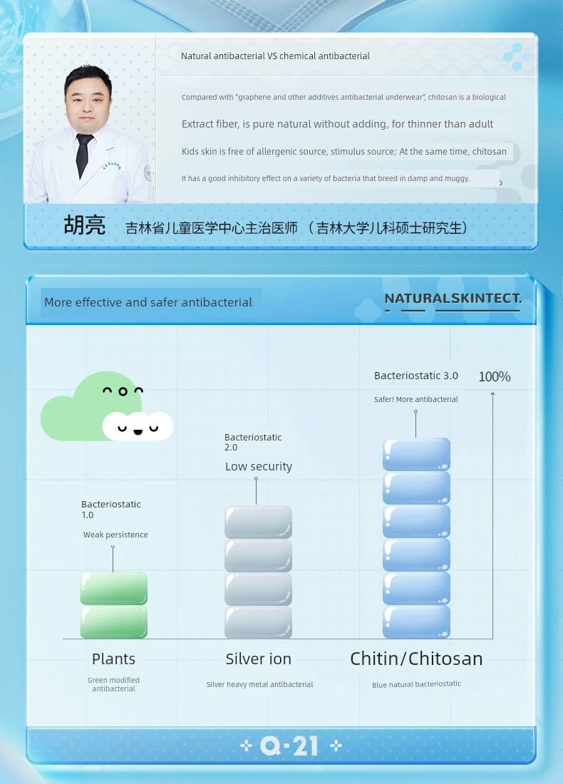 Q21 Small Sponge Purification Pants Children's Underwear Girl Boys and Babies Do Not Clip Their Butts Tencel Boxers Boyshorts Shorts — 5