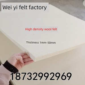 Industrial Felt High-Density Wear-Resistant Oil-Absorbing Sealing Polishing High-Temperature Resistant Adhesive-Backed I