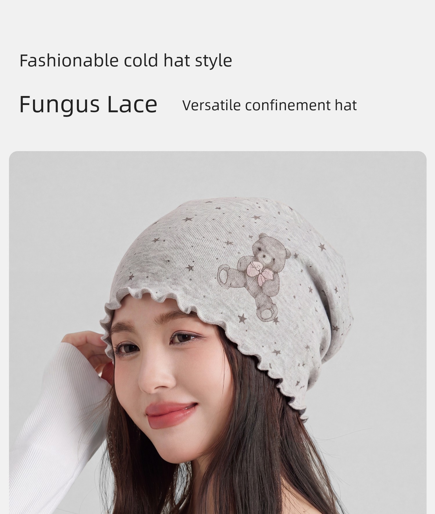 Postpartum Cotton Hat for Autumn and Winter with Cartoon Ruffle Edges, Moisture-Wicking, Breathable, Head-Protecting Sleep Cap for Large Head Circumference — 15