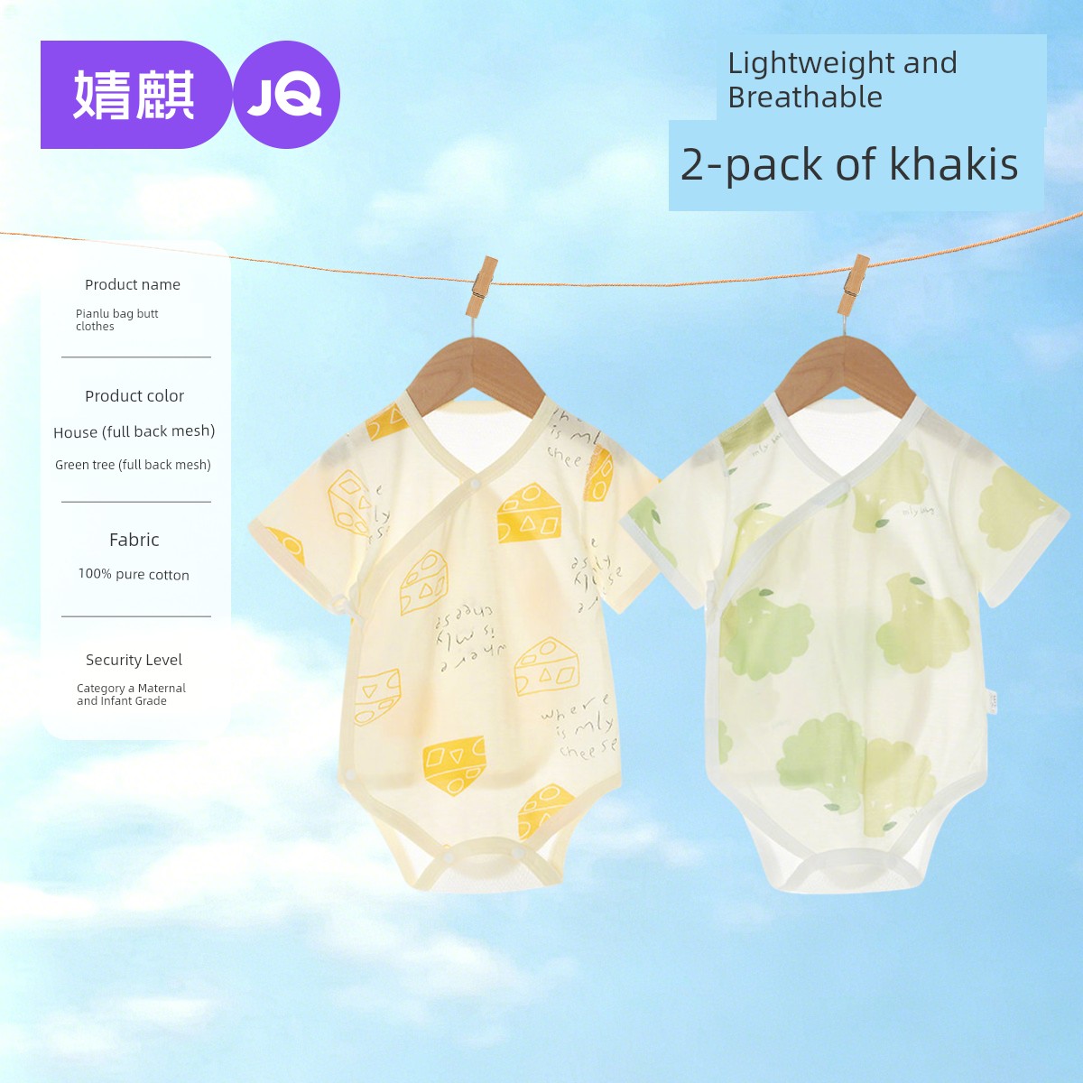 Baby Baby Thin Newborn Breathable Summer Clothing Onesie — 2
