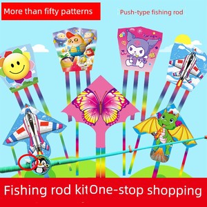 New Arrival Hot Sale Kids Handheld Cartoon Anti-Reverse Fishing Rod Kite Goldfish Butterfly Princess More than 50 Patter