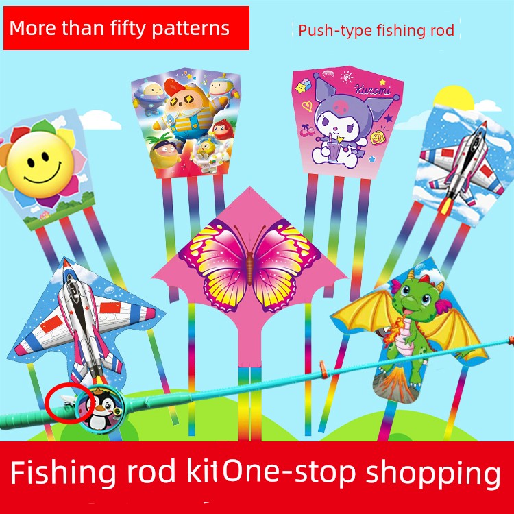 New Arrival Hot Sale Kids Handheld Cartoon Anti-Reverse Fishing Rod Kite Goldfish Butterfly Princess More than 50 Patterns