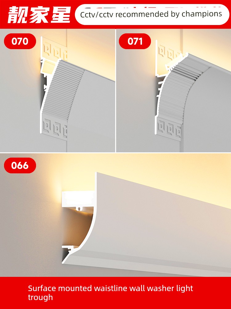 Surface-Mounted Upward Wall Washer Light, Ceiling-Free, Reflective Light Trough, Suspended Aluminum Trough, Backlit Profile, Linear Gypsum Line Light