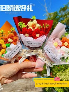 Crochet Mini Pocket Flower Bouquet, Artificial Sunflower Knitted Bouquet, Finished Product, Mother's Day Small Gift