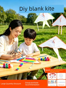 Parent-Child Handmade Blank Kite DIY Material Kit for Elementary School Students and Children to Make Their Own Hand-Pai