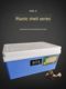Water bed incubator household type parrot bird chicken duck goose incubator 20 small 70 egg box temperature control Lao Han