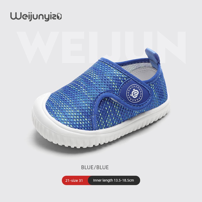 Baby Kindergarten Indoor Shoes Kids Entrance Shoes Soft Bottom Boys and Girls Home Floor Shoes Mesh Spring and Autumn — 7
