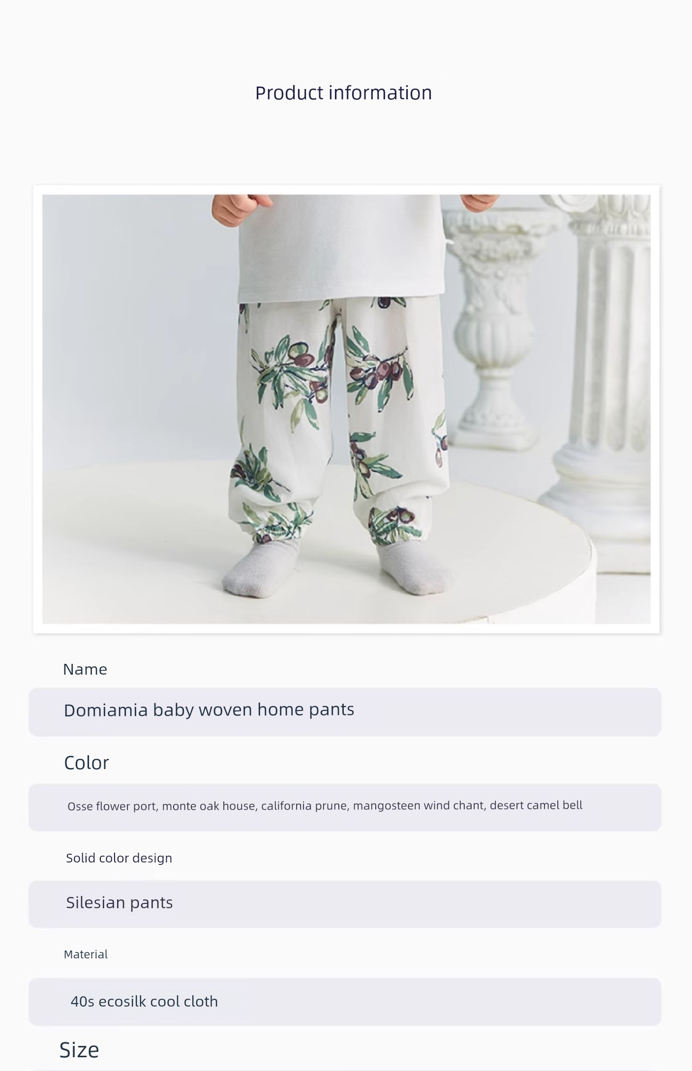 Domiamia Children's Home Pants for Boys and Girls, Breathable Anti-Mosquito Pants, Sleep Pants, Summer Thin Casual Pants — 12