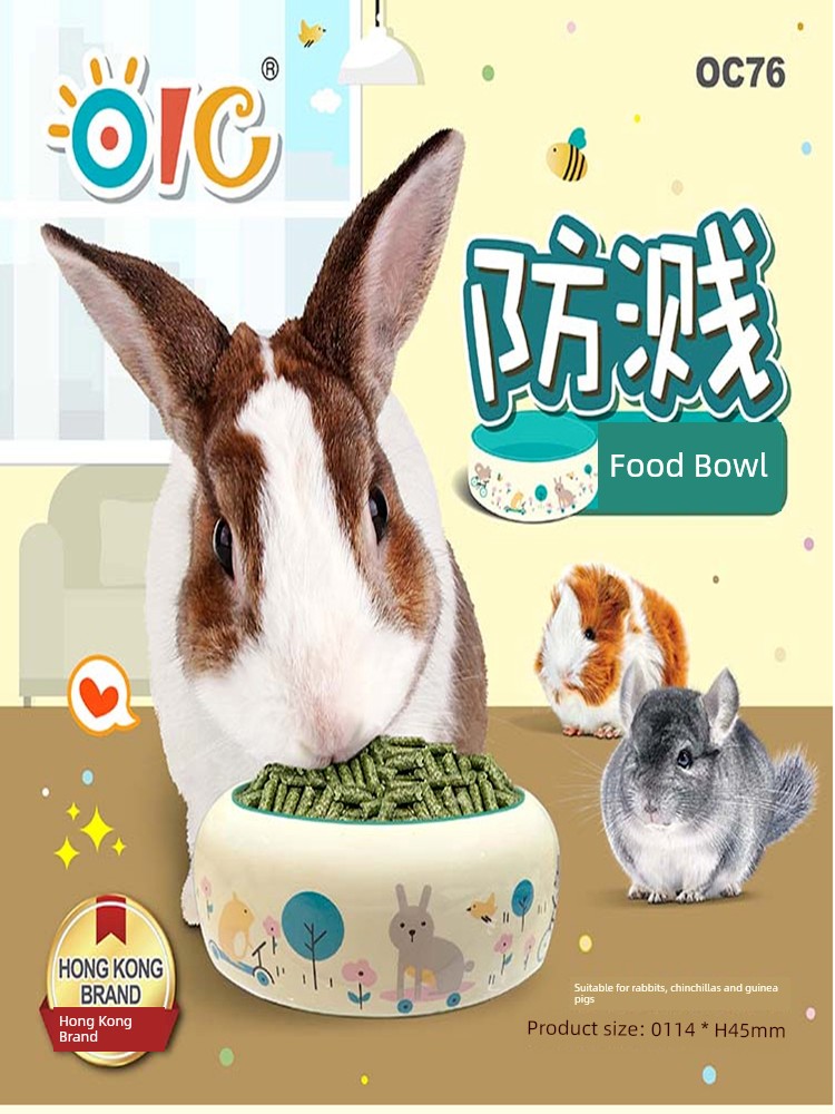 兔子陶瓷食盆大號兔子龍貓豚鼠防繙防濺食碗飼料盒天竺鼠用品oc76