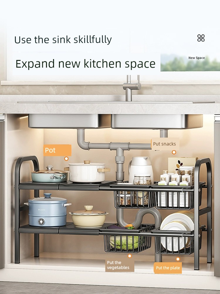 廚房水槽下置物架 多層可伸縮 碗盤鍋具收納架 櫥櫃內分層架 北歐風格