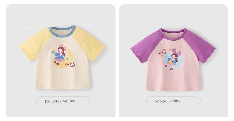 [Clearance Sale: 29.9 Yuan for Any Item] Jellybaby Children's Clothing for Ages 0-8, Summer Styles for Boys and Girls — 76