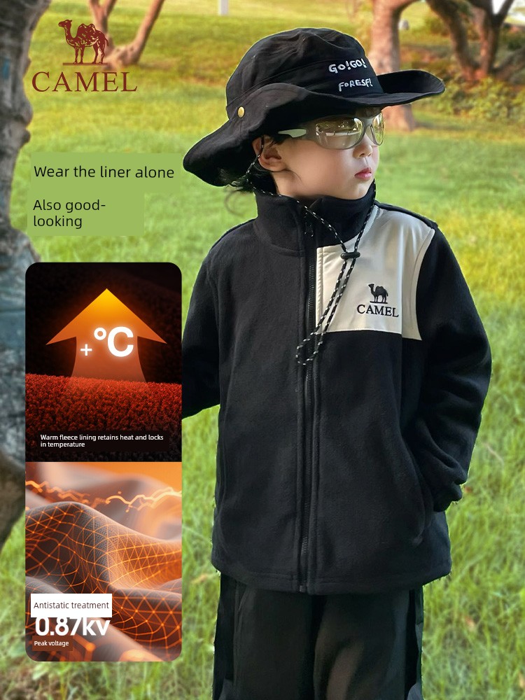 Camel Brand Children's 3-in-1 Windproof and Waterproof Mountaineering Jacket for Older Children, Parent-Child Matching Outfit, Girls' and Boys' 3-in-1 — 4