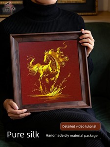 Qianlima Business Home Living Room Study Room Housewarming Gift Adult Time-Passing Activity Handmade DIY Cloisonné Pain