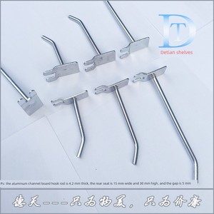 Stainless Steel Color Aluminum Slotted Board Hooks, Double Slotted Board Hooks, Aluminum Alloy Slotted Board Special Jew