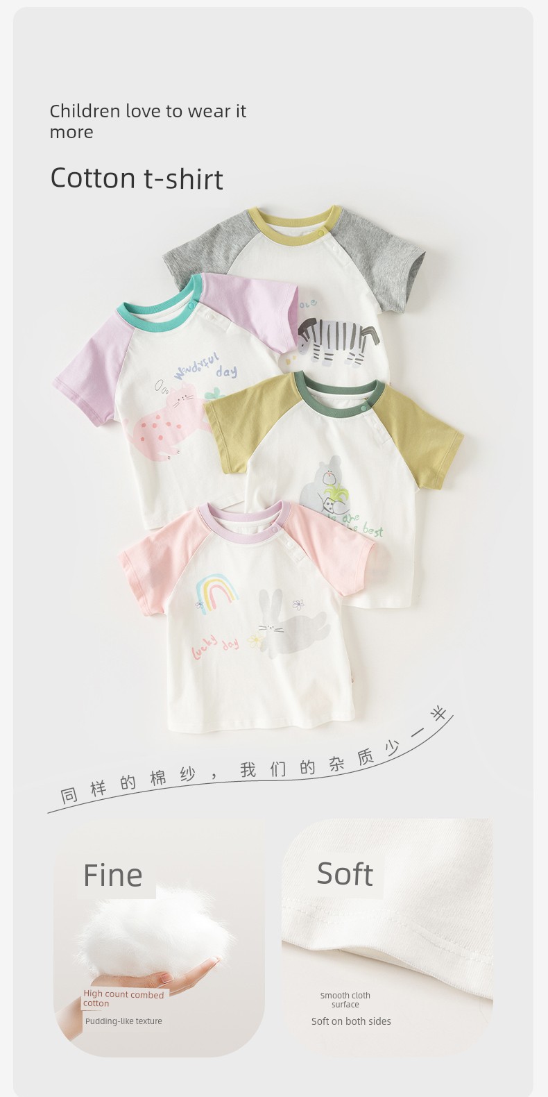 Bottoming Shirt Female Baby Western Style Kids Short Sleeve T-shirt — 6