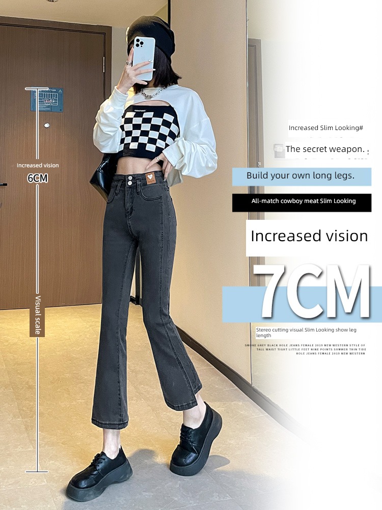 Smoky grey Autumn and winter High waist Nine points Fork Jeans