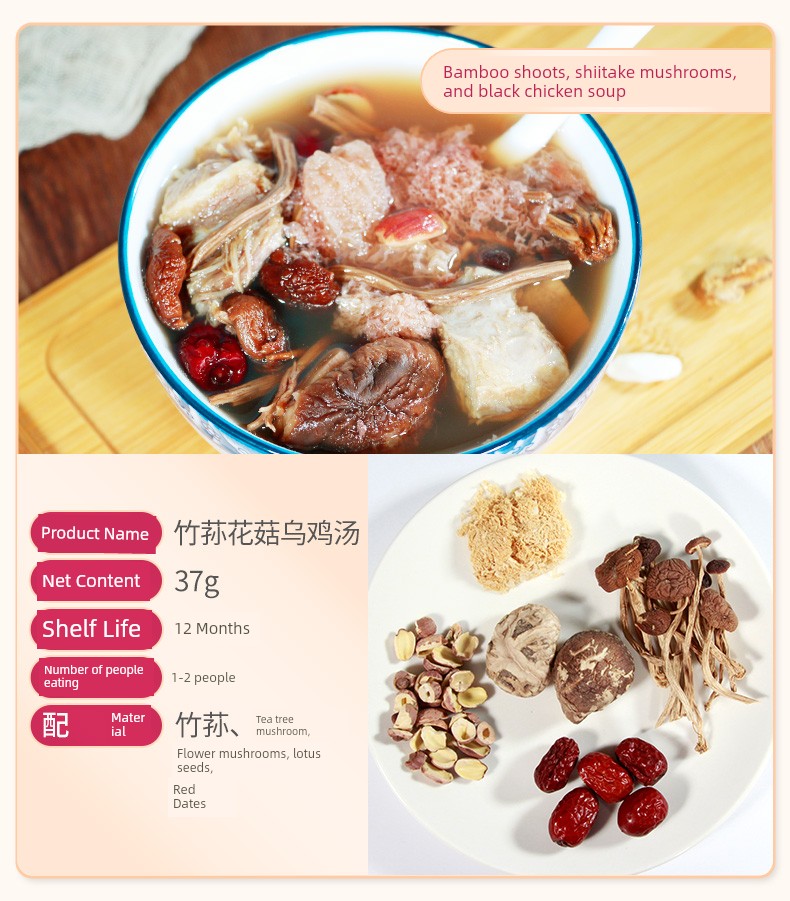 Postpartum Meal Nutritious Meal Postpartum Stew Soup Ingredients Package Postpartum Meal Set Postpartum Soup Ingredients Small Postpartum 15-Day Supplement — 22