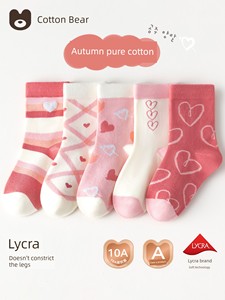 Pure Cotton Winter Knee Socks Baby Girl Children's Socks