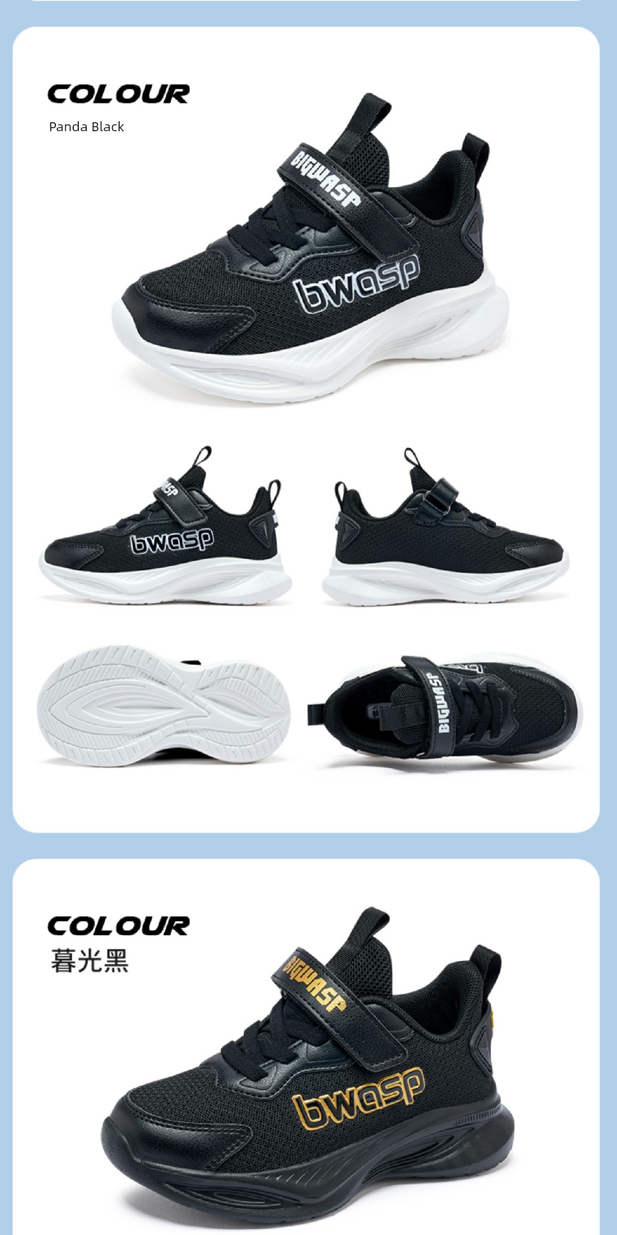 Bumblebee Children's Shoes, Boys' Running Shoes, Autumn Breathable Mesh Boys' Casual Shoes, Elementary School Children's Sports Shoes — 17