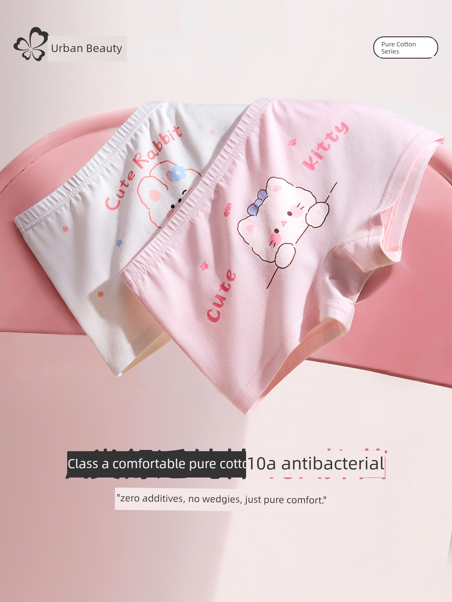 Children's Underwear for Girls, Pure Cotton, Class A, Baby-Sized, Full Flat Four-Corner Style, Suitable for Medium and Large Kids, Does Not Pinch the Bottom, 2026 New Model, Thin Style