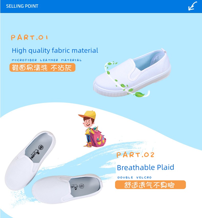 Children's White Shoes White Cloth Shoes Student Shoes Kindergarten Boys Girl Indoor White Shoes Canvas Shoes Performance Shoes — 7