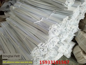 Adhesive Felt Strips Industrial Woolen Carpet Felt with Adhesive Felt Oil Seal Self-Adhesive Felt Ring Felt Gasket