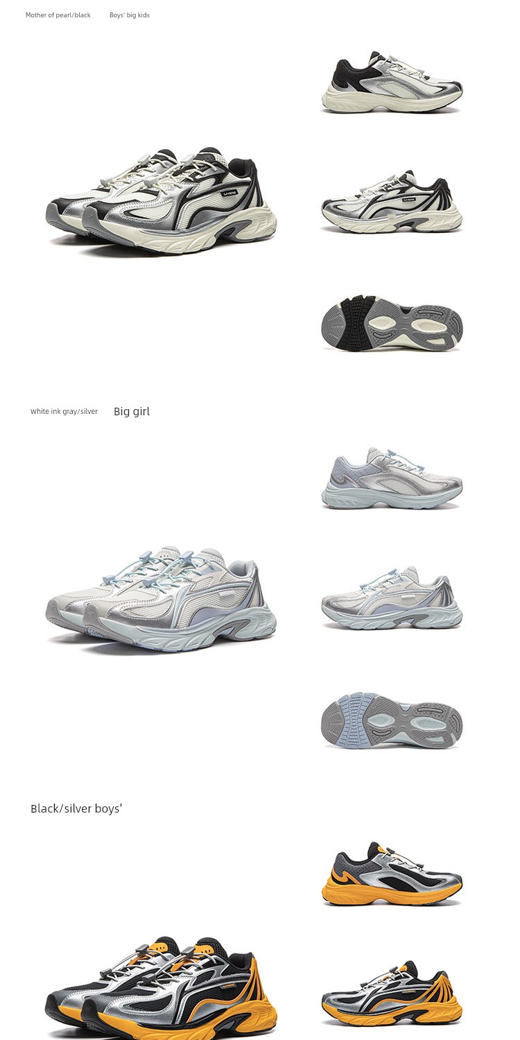 Li Ning Kidsren's Sports Shoes Boys' 2026 Autum New Style Youth Students Breathable Mesh Ark Retro Running Shoes — 7