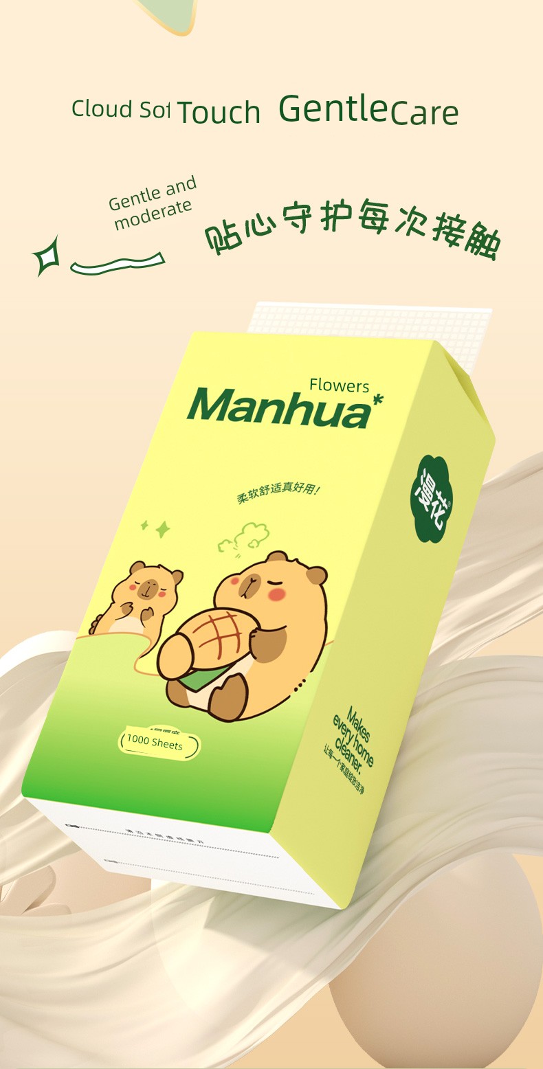 Manhua 1000 Pieces For Home Affordable Toilet Paper — 5