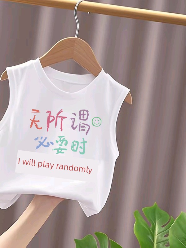 It's Okay, I'Ll Get Spanked When Necessary. Summer Colorful Pure Cotton Children's Vest, Cute Sleeveless T-Shirt for Older Kids — 3