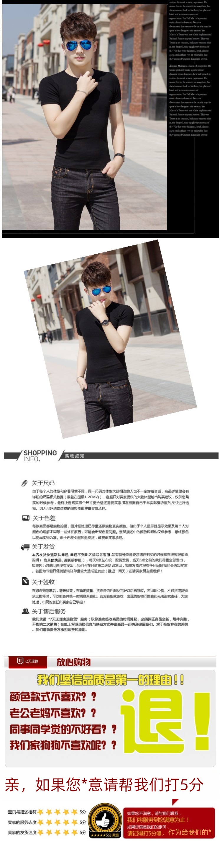 man pure cotton Short sleeve trend Self-cultivation Undershirt summer wear
