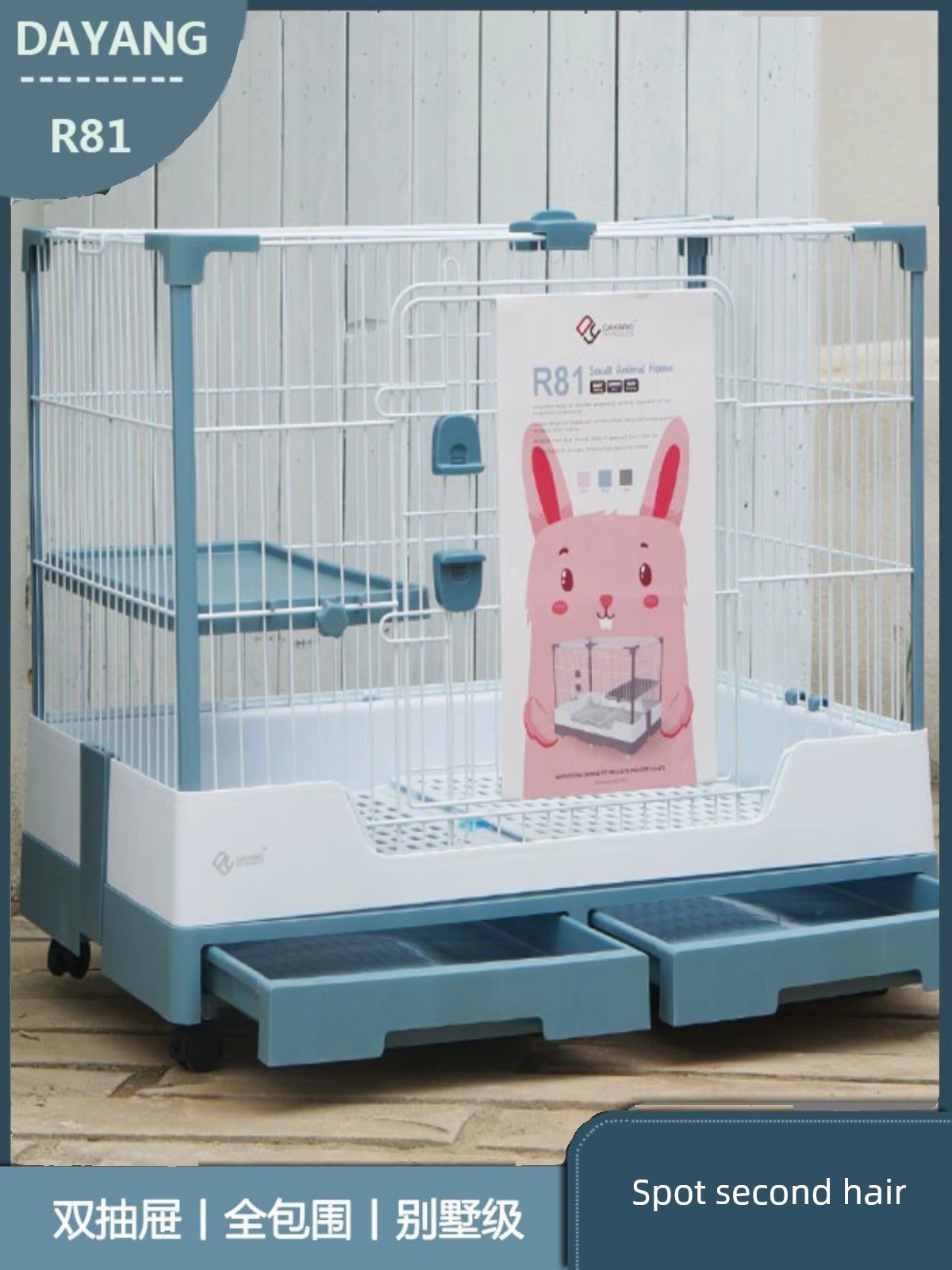 達洋兔籠r81兔子籠籠豪華抽屜式防噴尿別墅寵物籠帶全天窗包郵