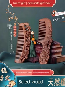 Mother's Day Gift for Mom, Practical Birthday Present, Imported Sandalwood Comb, Massage Gift Box for Girlfriend