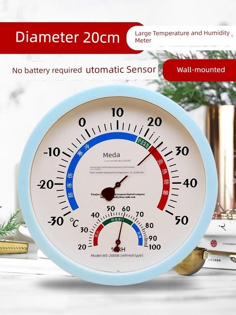Large temperature and humidity meter Household indoor thermometer Large size 20 cm thermometer Wall-mounted wet and dry thermometer