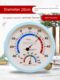 Large temperature and humidity meter Household indoor thermometer Large size 20 cm thermometer Wall-mounted wet and dry thermometer