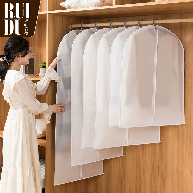 日式白色半透明全密閉衣櫃衣櫥防塵西服罩掛衣袋