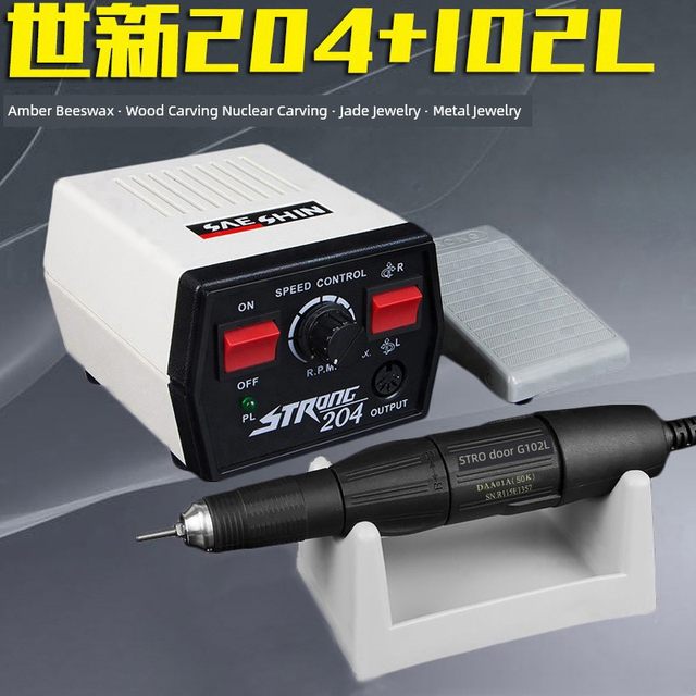 Shixin 204 dental machine engraving machine small electric jade jade dental grinder kernel carving wood carving jade carving tools