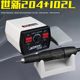 Shixin 204 dental machine engraving machine small electric jade jade dental grinder kernel carving wood carving jade carving tools