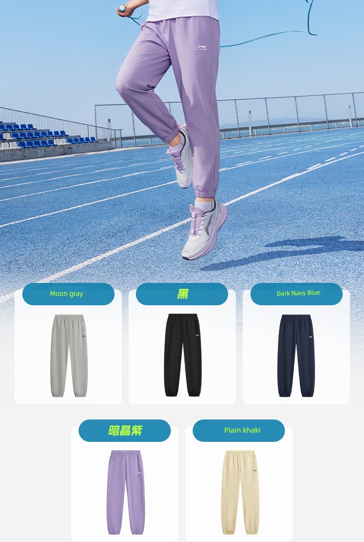 Li Ning plus Velvet Autumn and Winter Type Female Middle School Children's Cotton Trousers — 23