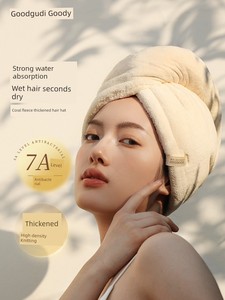 Goood Super Absorbent Double Layer Thickened Cute Hair-Drying Cap