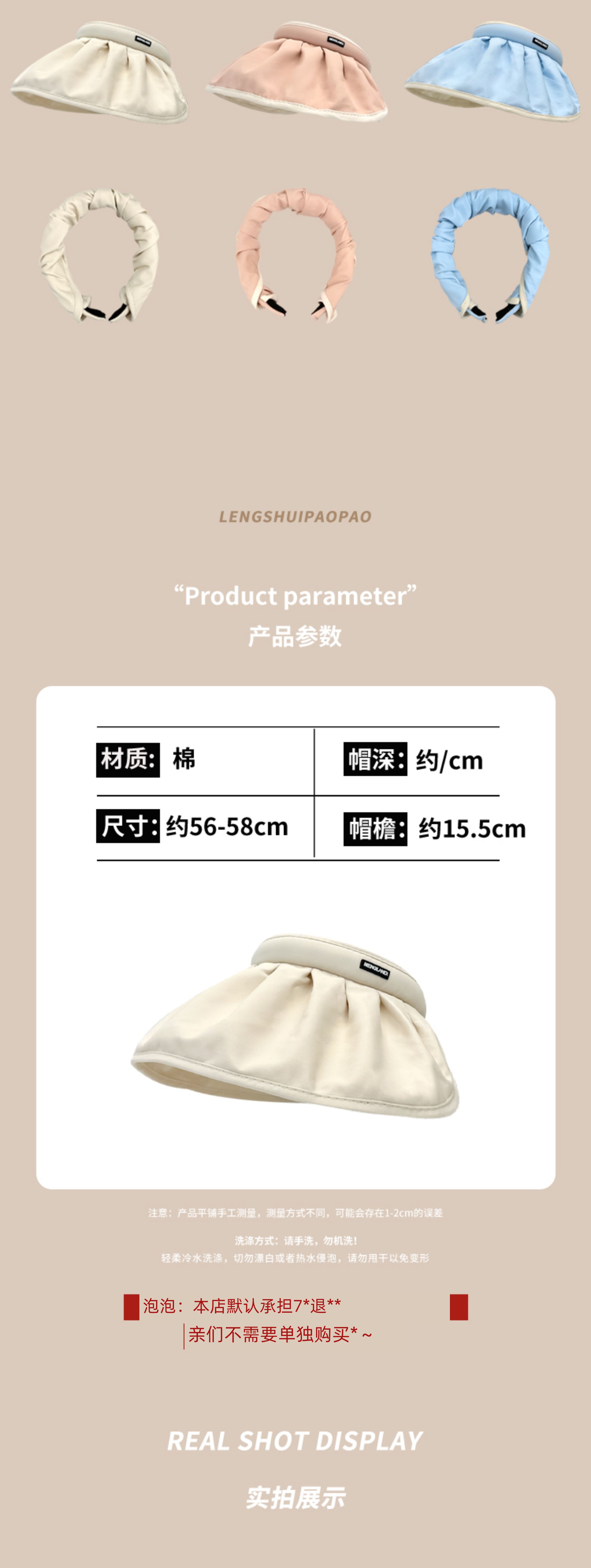 Japan hair hoop shell female summer Travel Versatile Big eaves